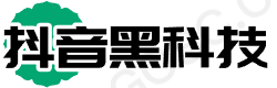 抖音黑科技兵馬俑